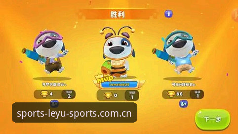 乐鱼体育平台使用教程：从下载到竞猜的全流程操作指南