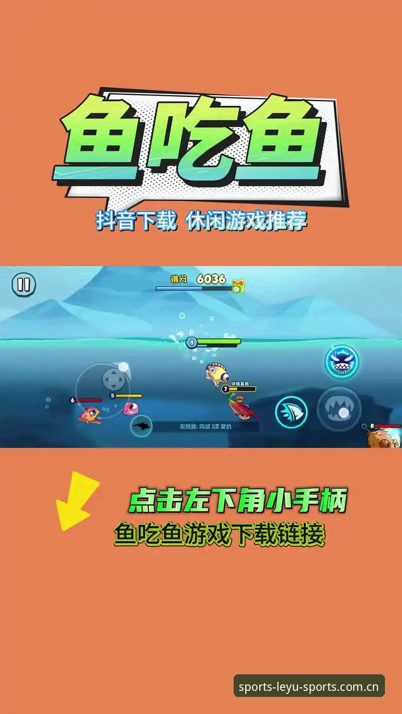 乐鱼如何下载对比 如何高效完成乐鱼下载对比?哪种方式更适合你?