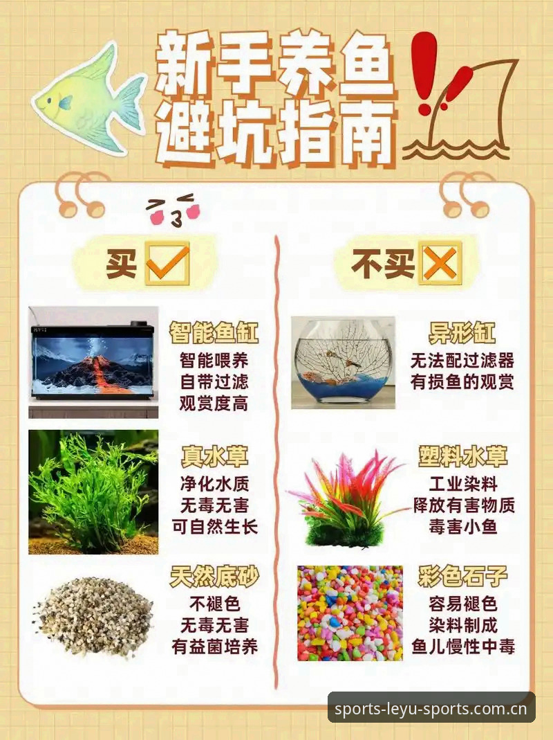 乐鱼官方网站登录哪个好 新手必看:乐鱼体育平台登录选择心得,资深用户教你避坑